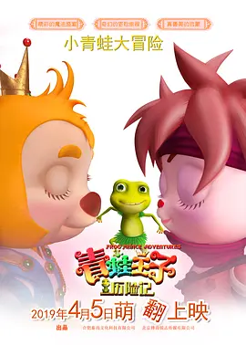 四姨情事